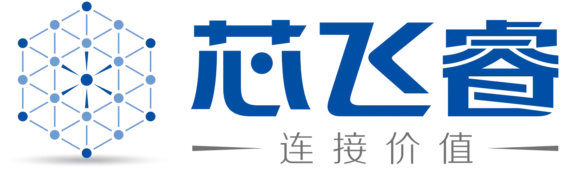 芯飞睿